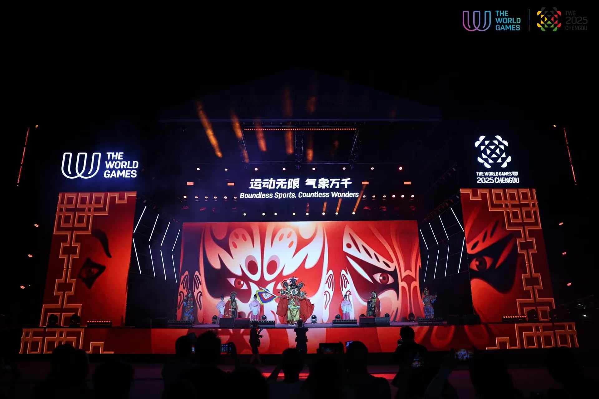 展城市魅力 成都世運會世運廣場正式啟幕