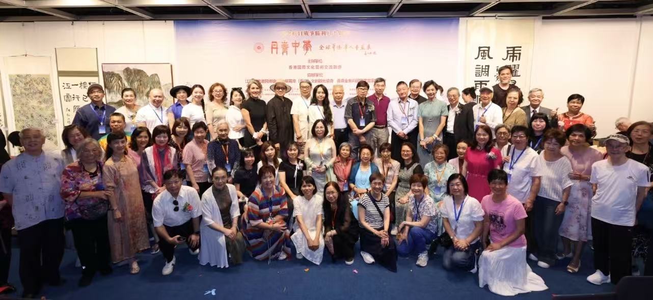 「丹青中華」全球華僑華人書畫展致敬抗戰(zhàn)精神