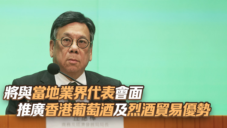 丘應(yīng)樺今晚啓程訪問新西蘭及澳洲 推廣香港優(yōu)越營商環(huán)境