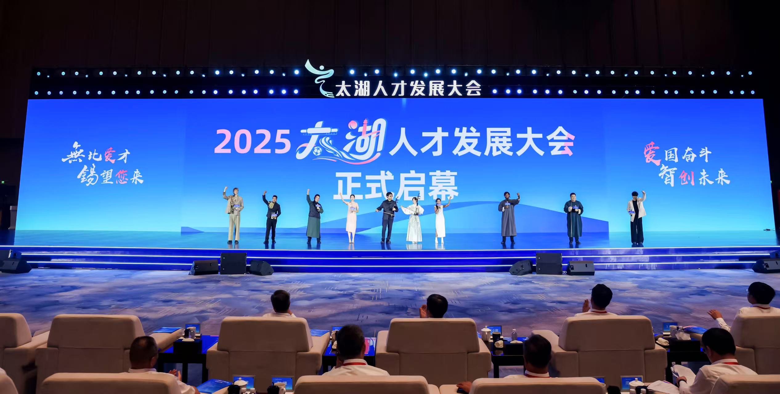 打造前瞻性人才城市——無(wú)錫的「長(zhǎng)期主義」