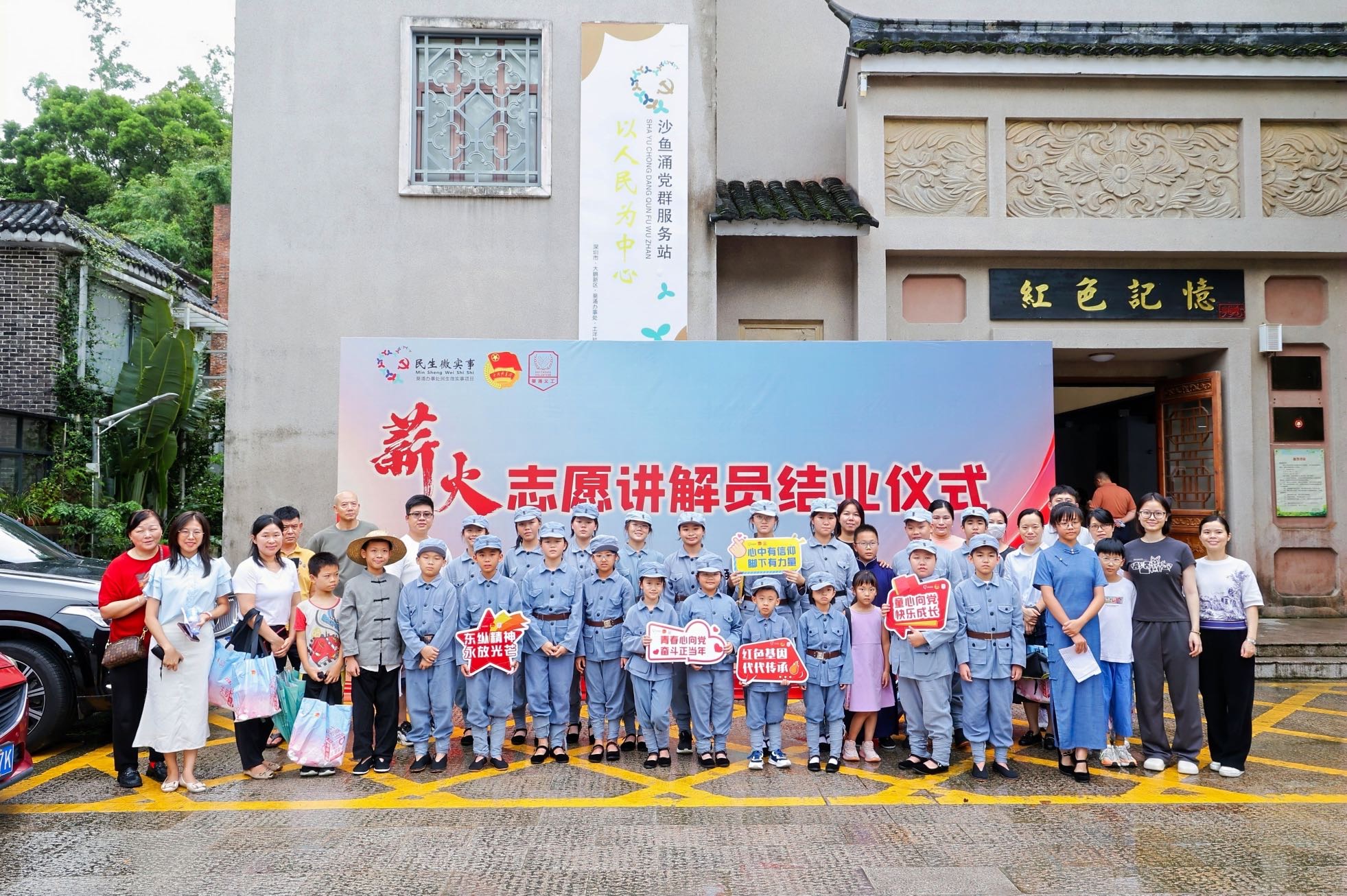 深圳葵涌創(chuàng)新推出「青葵志願(yuàn)七大行動(dòng)」助文旅高質(zhì)量發(fā)展