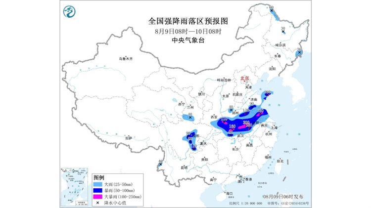 國家防總針對(duì)蘇皖鄂渝啟動(dòng)防汛四級(jí)應(yīng)急響應(yīng)
