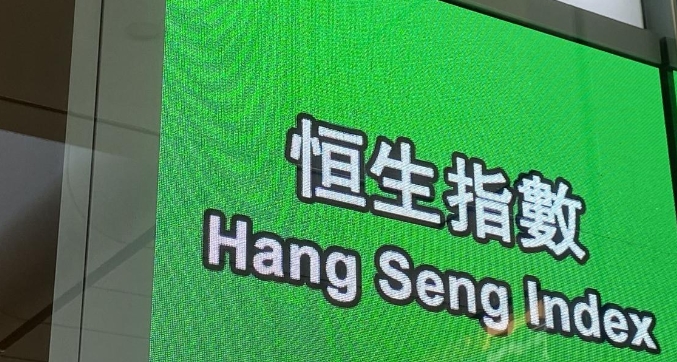 恒指高開87點 鋰業(yè)股急升