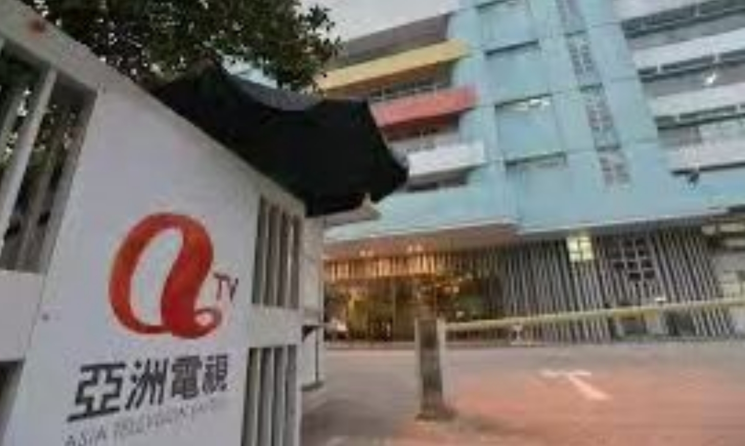 亞洲電視停牌待發(fā)內(nèi)幕消息
