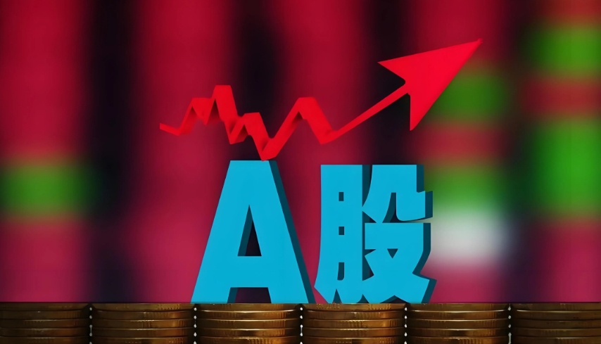 【A股收評】A股全線收紅 深指收市升1.5% 創(chuàng)業(yè)板漲近2%