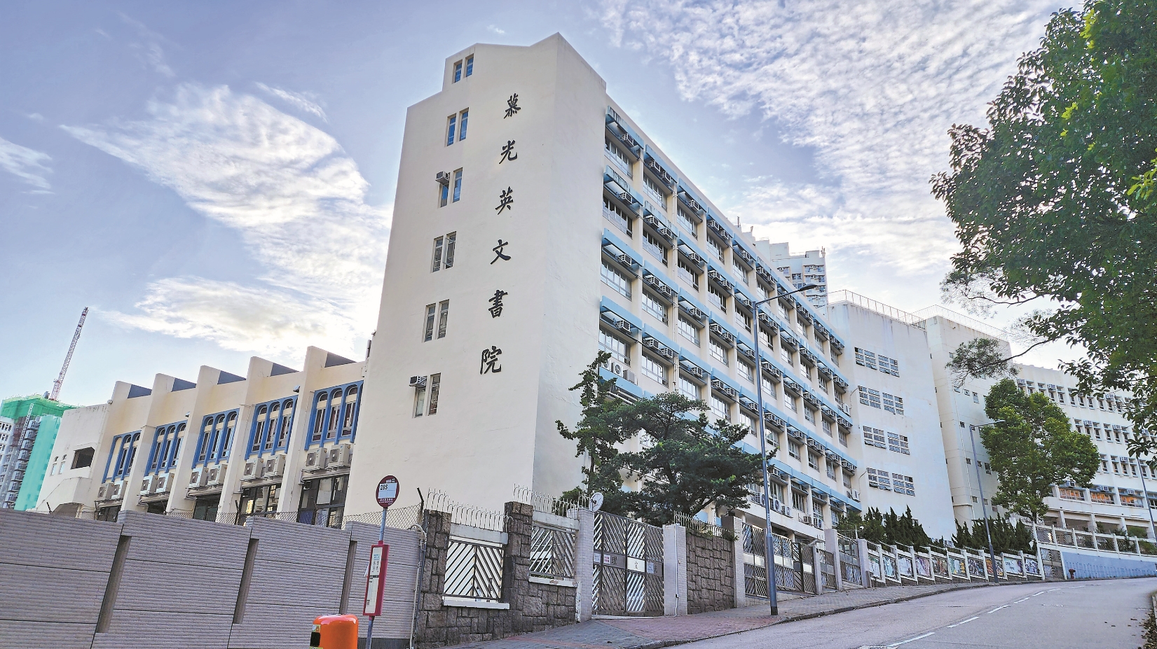 內(nèi)地教育機(jī)構(gòu)疑涉借殼來港辦課程