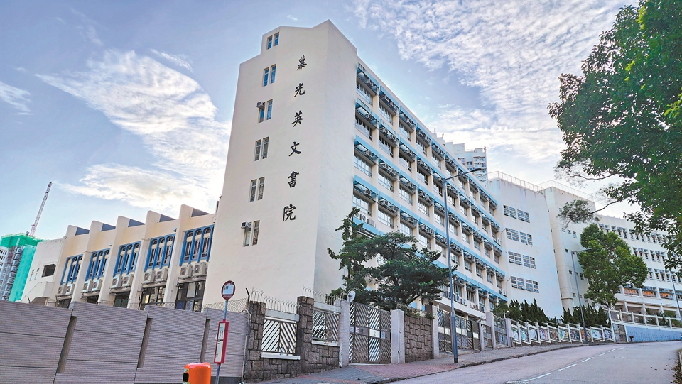 內地教育機構疑涉借殼來港辦DSE課程 