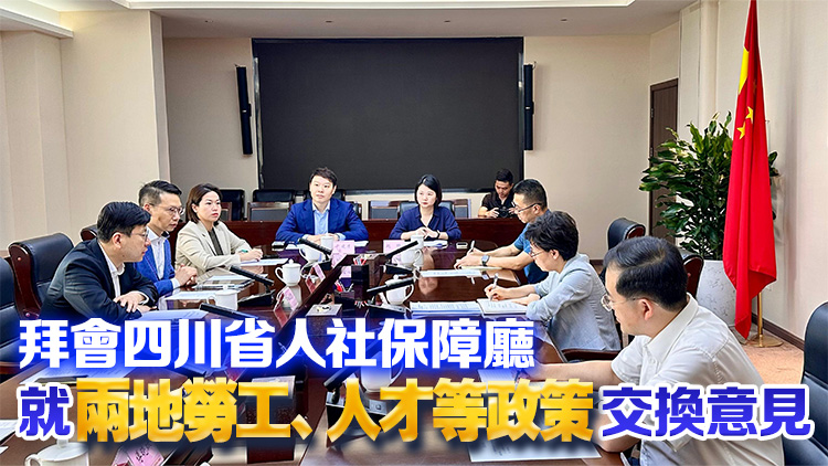 孫玉菡訪問成都拜訪四川民政廳 交流人才與社會福利政策
