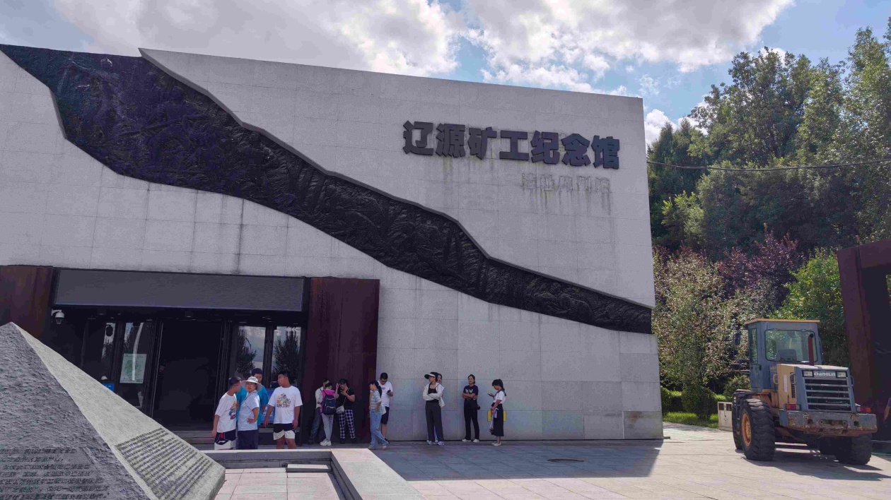 遼源礦工墓：鐫刻在黑土地上的血淚史詩(shī)