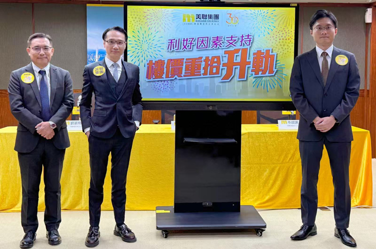 美聯(lián)：料樓價(jià)下季升2% 租金破頂續(xù)漲