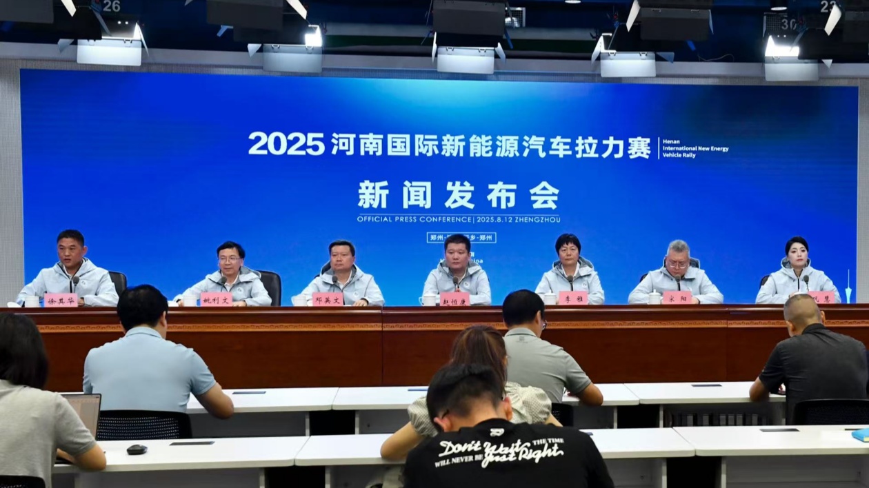 2025河南國際新能源汽車?yán)?月21日啟動