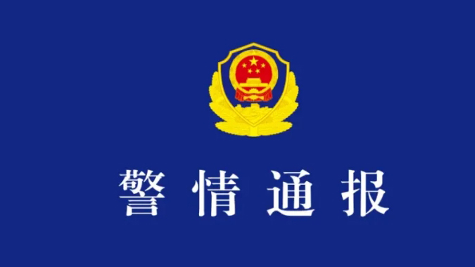 江西南昌警方：23歲男子持剪刀傷人致一死一傷，已被刑拘