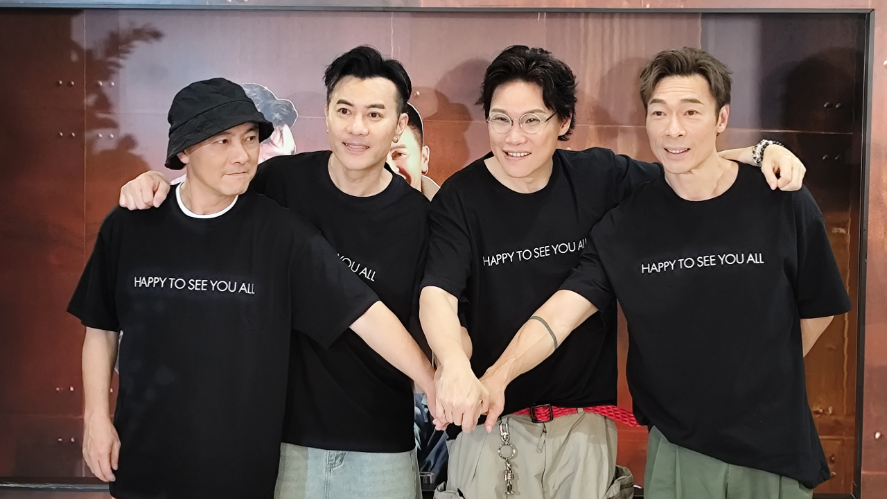 有片 | 【娛樂(lè)】12年後再合體 BIG FOUR默契依然 觀眾熱情仍在 盼年底開(kāi)始巡演