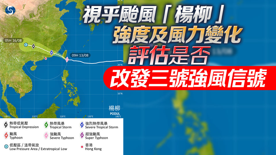 天文臺(tái)發(fā)出一號(hào)戒備信號(hào) 多班來(lái)往香港及臺(tái)灣航班取消