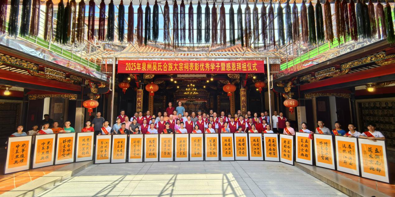 清華大學(xué)教授盛讚泉州民間獎(jiǎng)學(xué)