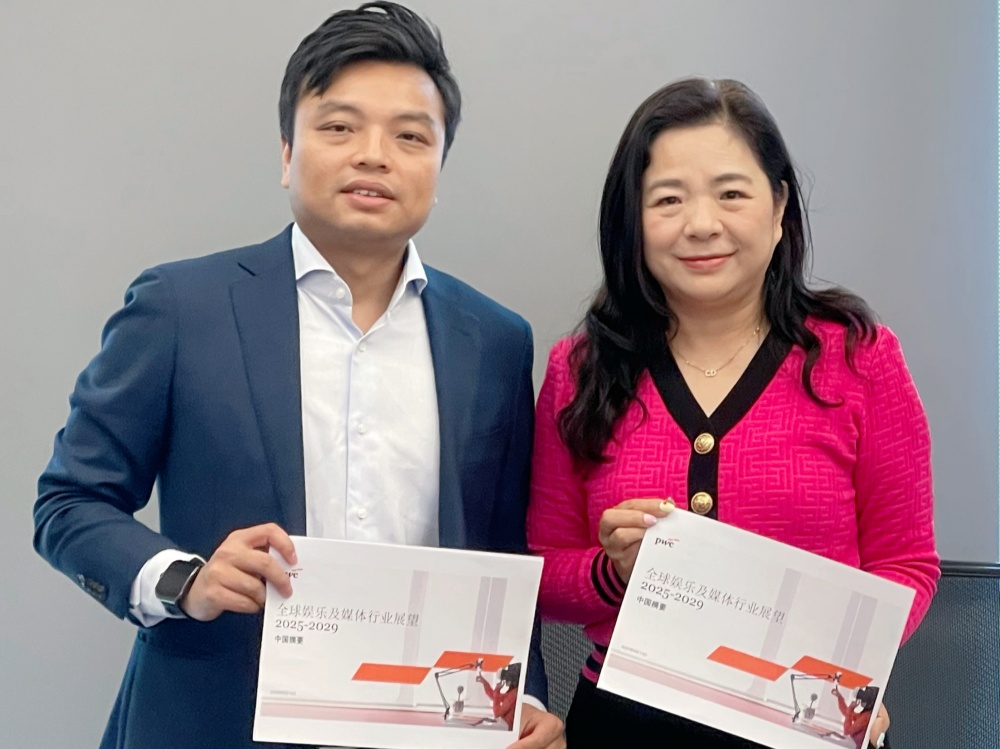 普華永道發(fā)布展望  中國娛樂及媒體行業(yè)未來五年跑贏全球