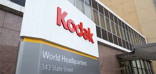 柯達再陷危機 無力還39億債務或結(jié)束133年經(jīng)營 股價插近兩成