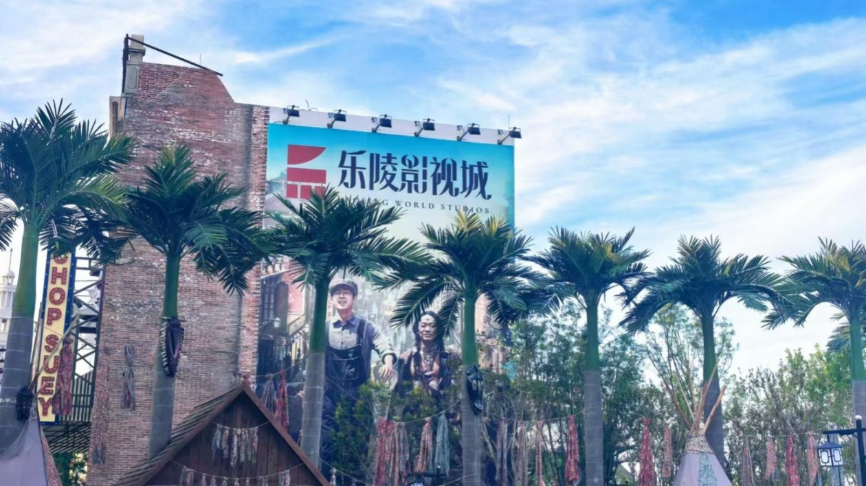 僅216天落地山東德州的「NPC」小鎮(zhèn)  如何讓遊客留下來「演戲」？