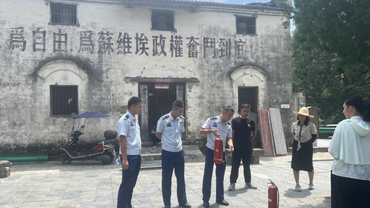 理論+實(shí)操  皖黟縣柯村鎮(zhèn)織密文物安全防護(hù)網(wǎng)