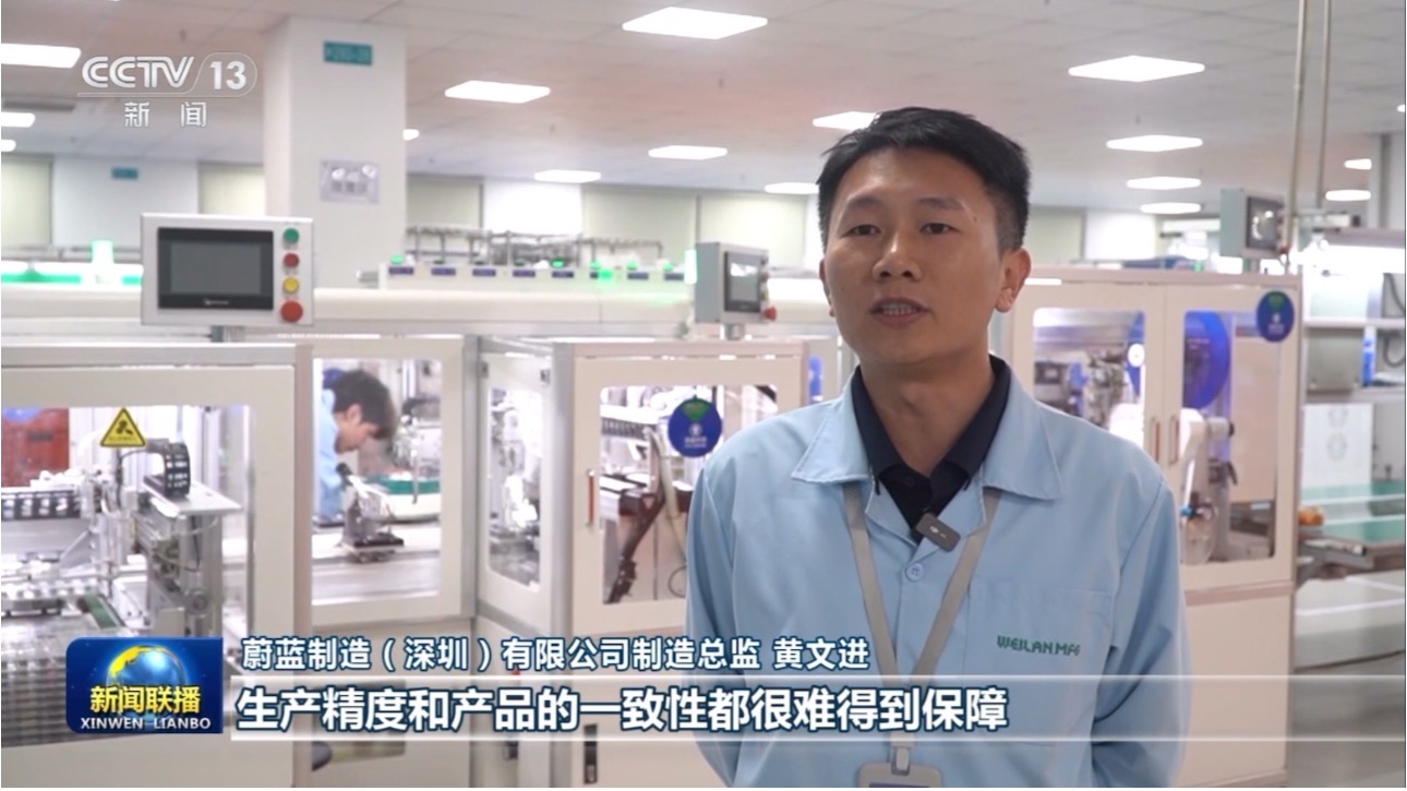 深圳：科技創(chuàng)新驅(qū)動(dòng)產(chǎn)業(yè)升級(jí) 新質(zhì)生產(chǎn)力激活高質(zhì)量發(fā)展