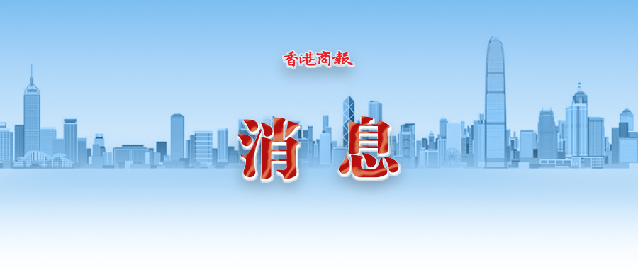 天文臺(tái)改發(fā)紅色暴雨警告