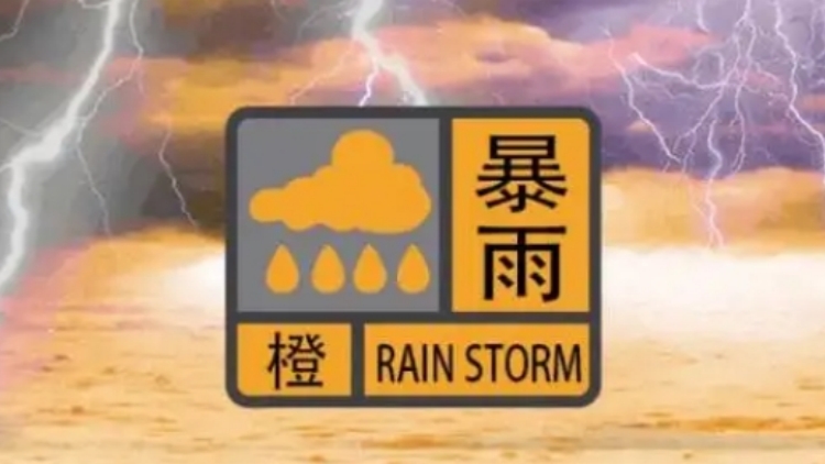 受颱風(fēng)「楊柳」影響 廣東珠海升級暴雨橙色預(yù)警
