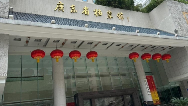 廣東省檔案館推介一批館藏抗戰(zhàn)時(shí)期僑批檔案 再現(xiàn)抗戰(zhàn)烽火中的家國情懷