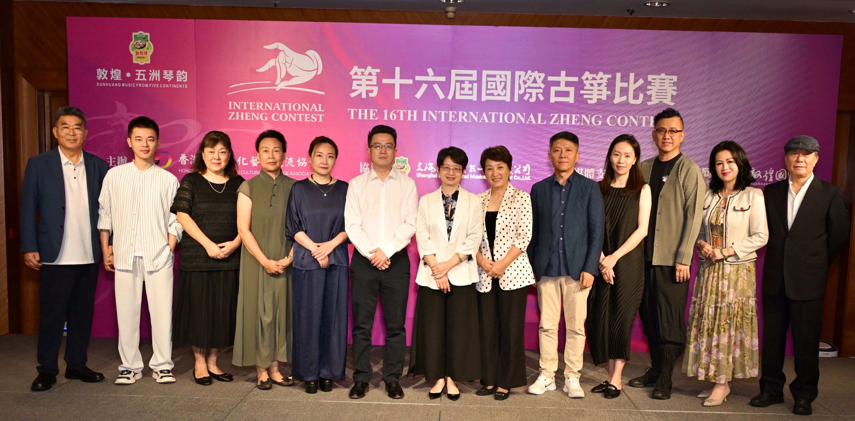「敦煌?五洲琴韻」第十六屆國(guó)際古箏圓滿舉行