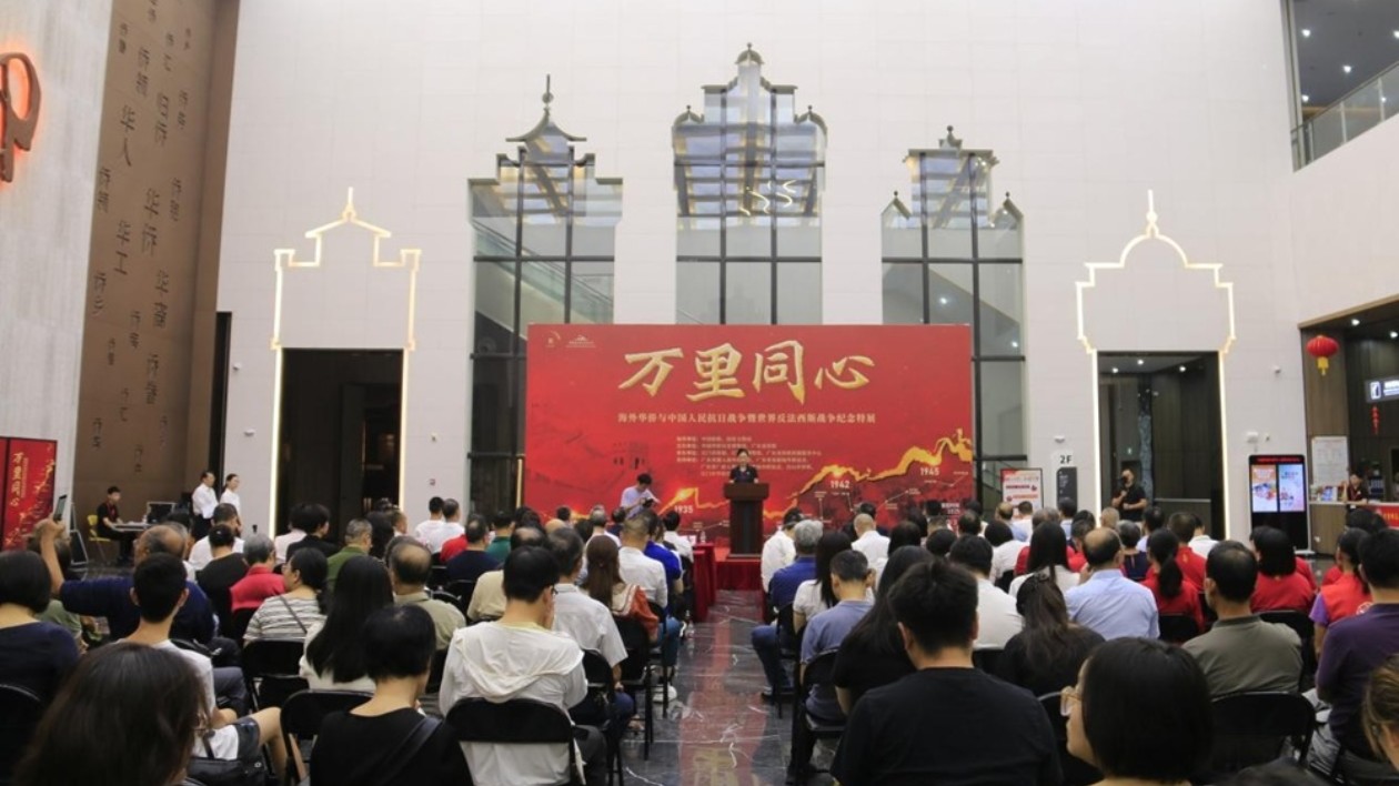 回眸僑界抗戰(zhàn)  見證萬里同心