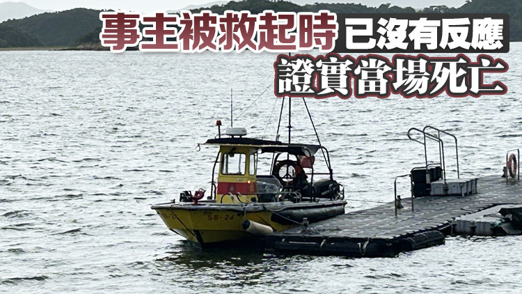 外籍男沙下劃獨(dú)木舟出海 浮屍西貢碼頭海面