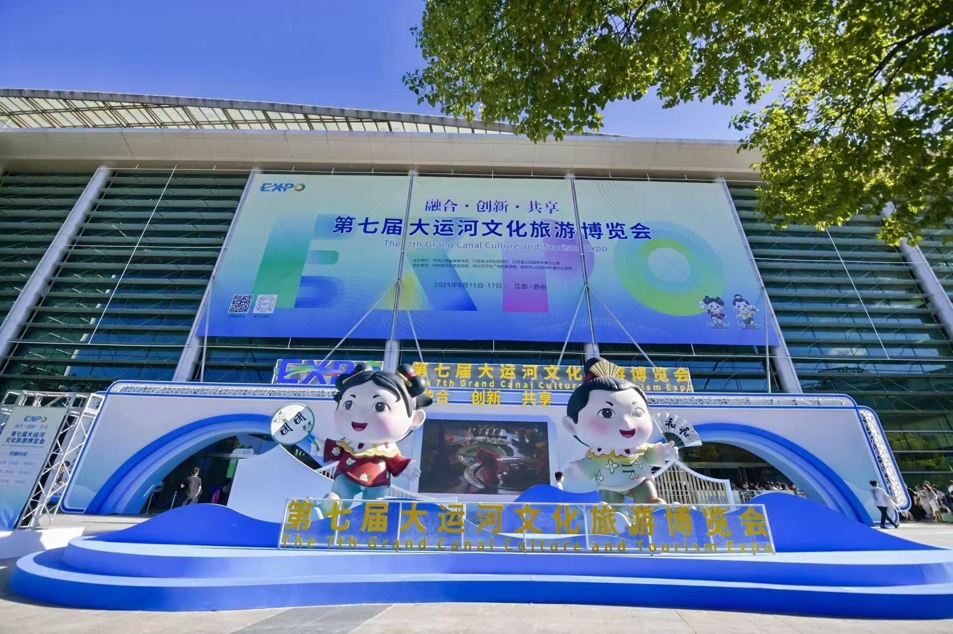 35國參展 第七屆運(yùn)博會(huì)擴(kuò)容運(yùn)河「朋友圈」