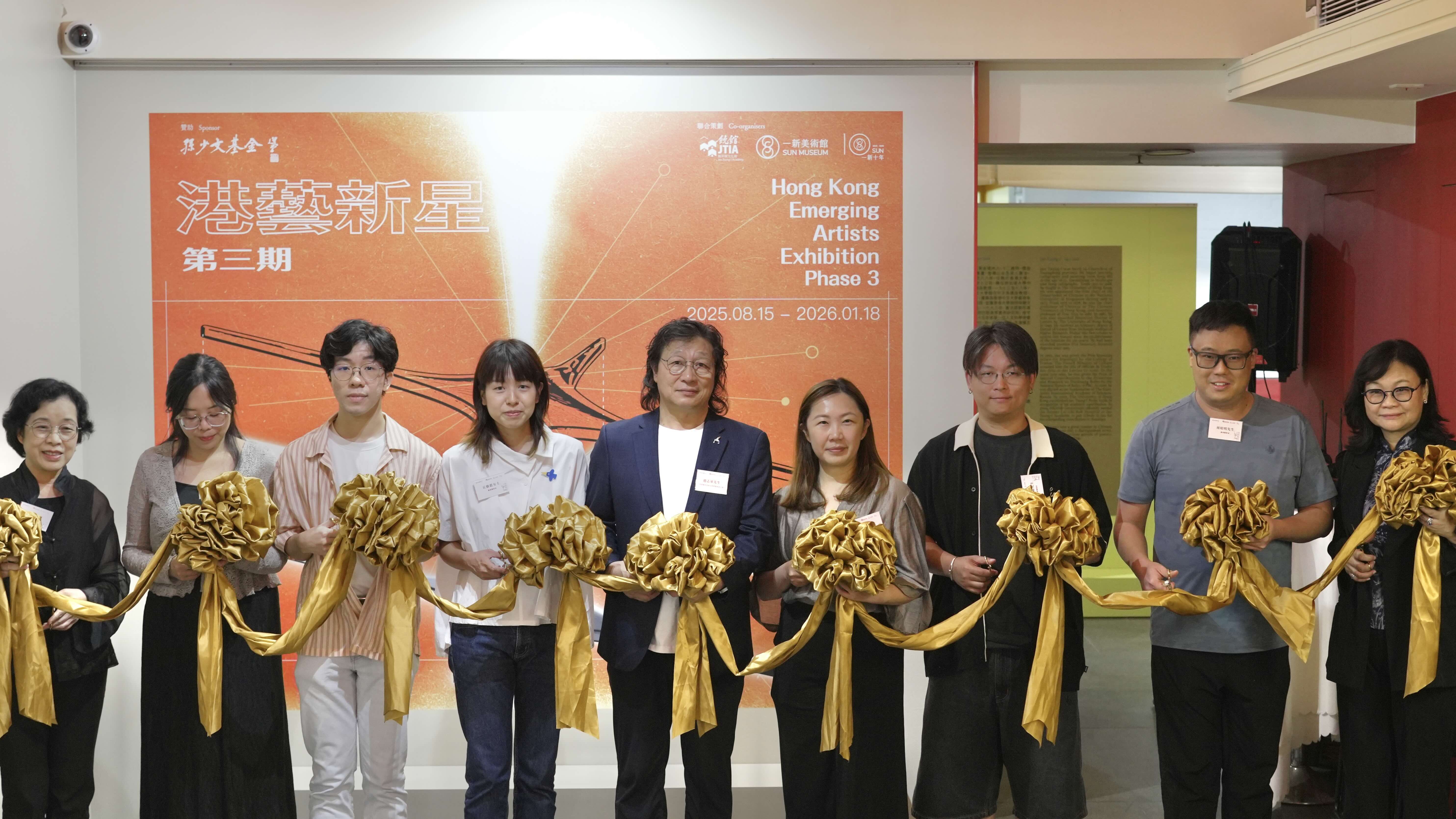 【藝術】港藝新星 呈現(xiàn)對生命的體悟