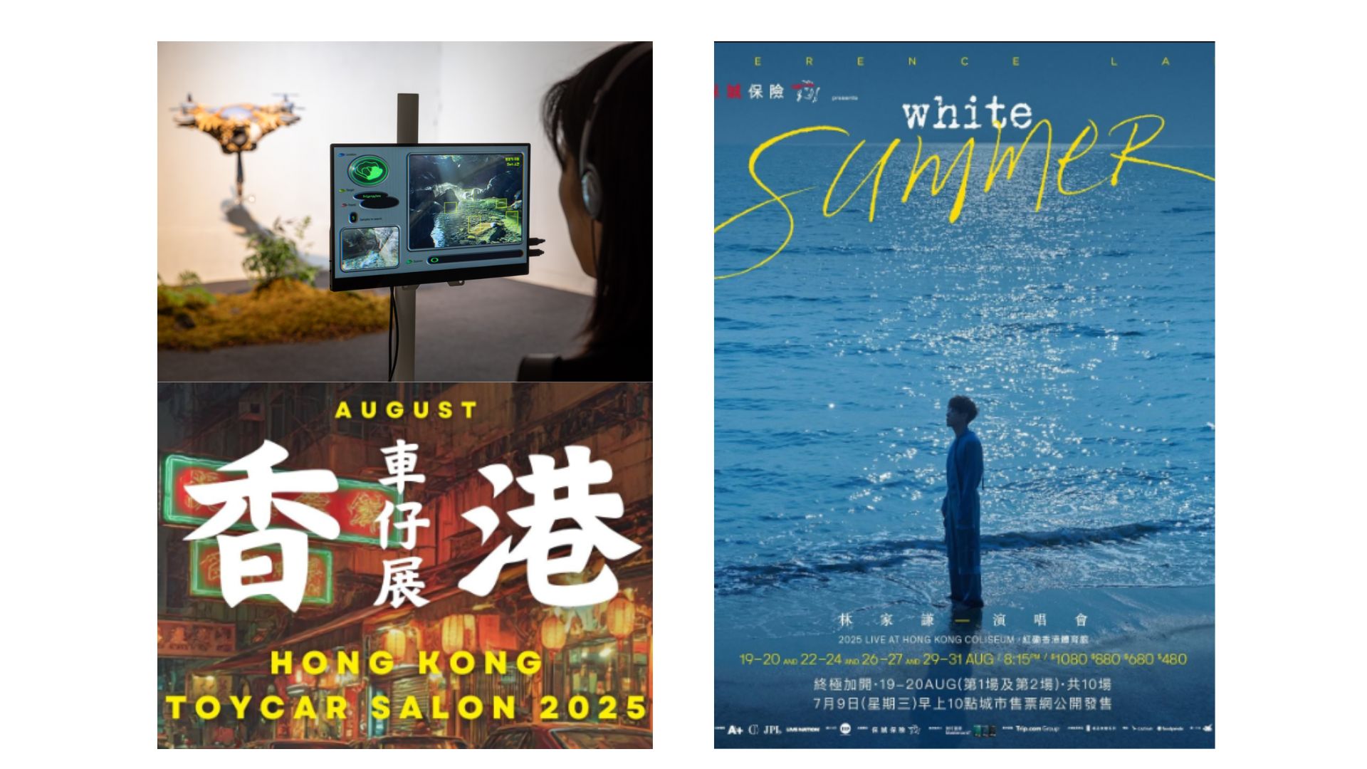 有片 | 打卡高少康個展「眼前一亮」【一周港藝】香港文化藝術(shù)活動一周菜單(18/8-24/8) 有片 | 打卡高少康個展「眼前一亮」【一周港藝】香港文化藝術(shù)活動一周菜單(18/8-24/8)