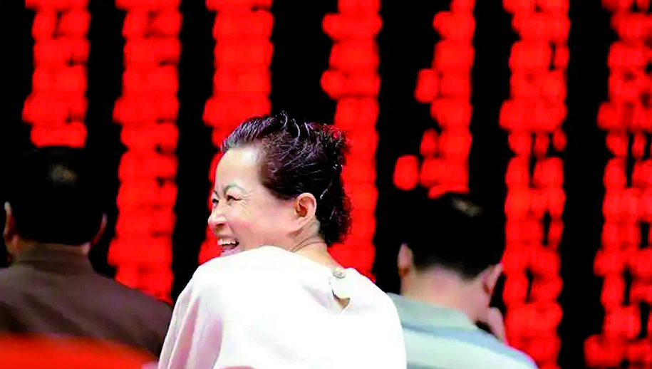 【漫步人生】 A股或現(xiàn)「慢牛試跑」走勢