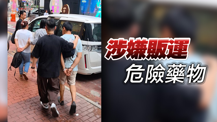 警方銅鑼灣反毒品行動(dòng)拘2人 檢值3.7萬元毒品