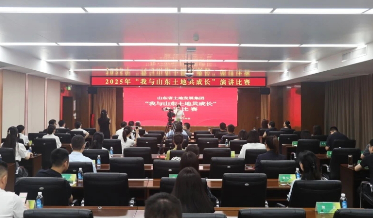 山東土地發(fā)展集團(tuán)擬進(jìn)行股權(quán)投資 背後是134億股權(quán)投資版圖