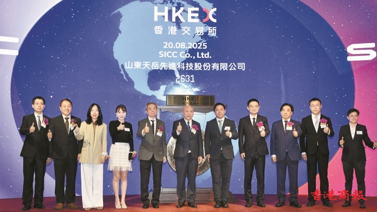 【新股最前線】天岳先進(jìn)首日升6.4% 每手賺274元