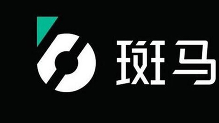 阿里巴巴：擬分拆斑馬網(wǎng)絡(luò)香港上市