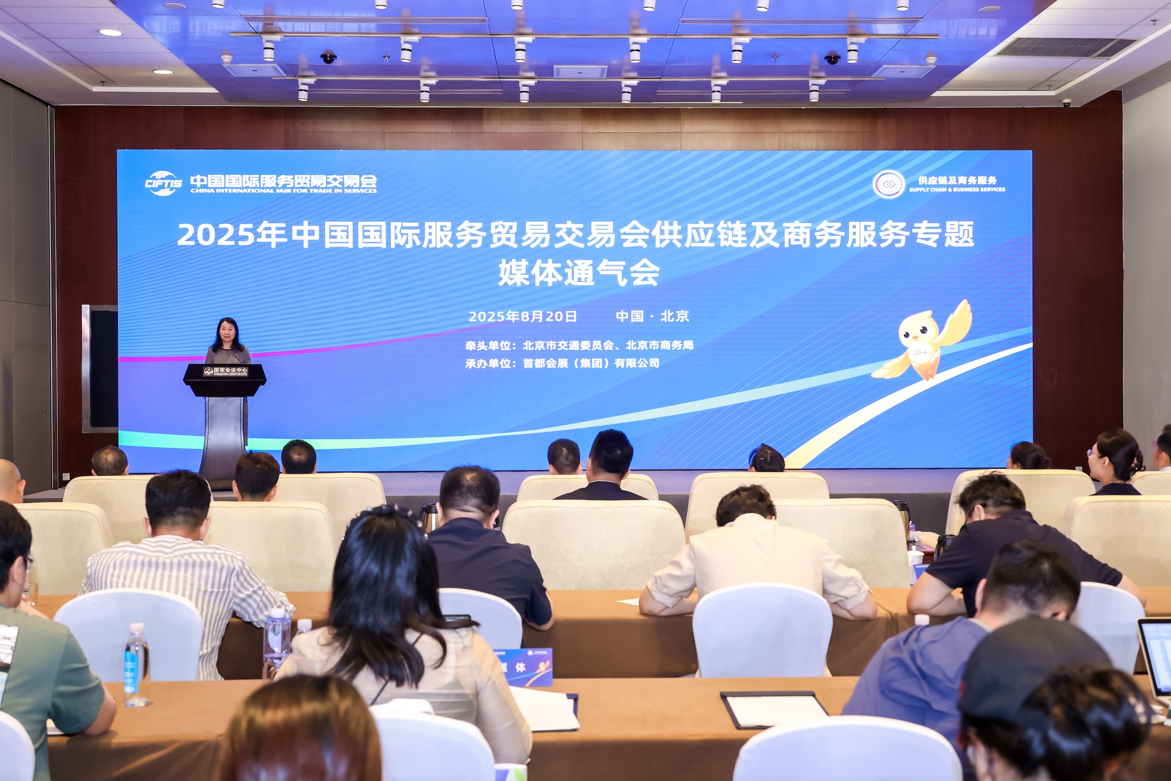 「人享其行、物暢其流」 數(shù)智引領(lǐng)2025服貿(mào)會(huì)供應(yīng)鏈及商務(wù)服務(wù)專題展