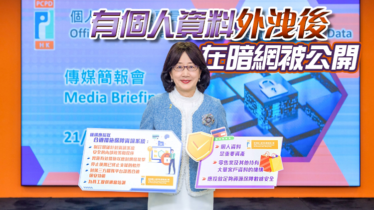 有珠寶及服裝公司出現(xiàn)資料外洩 涉及近14萬人