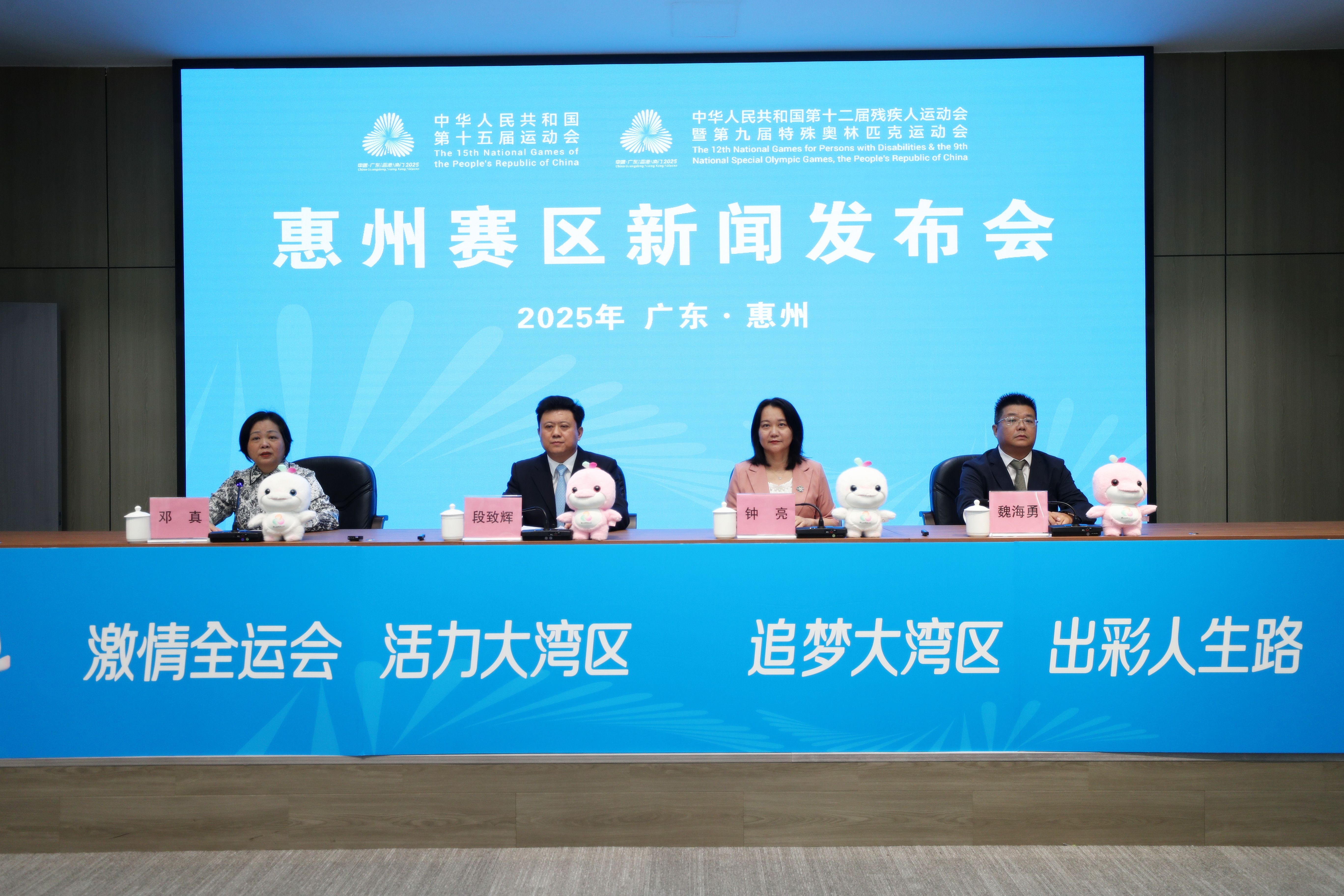 有片︱惠州承辦十五運(yùn)會(huì)及殘?zhí)貖W會(huì)5項(xiàng)目