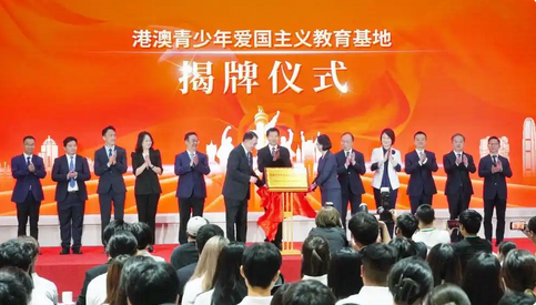 【來論】愛國基地啟新程 香江情懷系家國