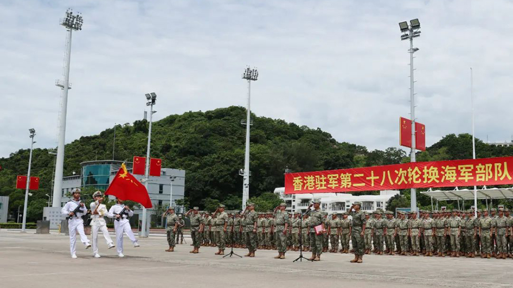 駐香港部隊(duì)組織第二十八次建制單位輪換