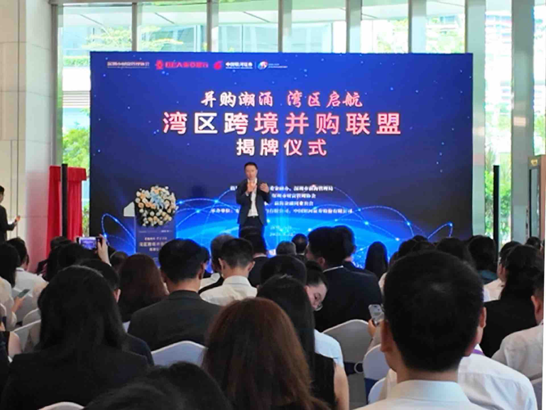 灣區(qū)跨境併購(gòu)聯(lián)盟在深圳前海揭牌 打通港深金融創(chuàng)新渠道