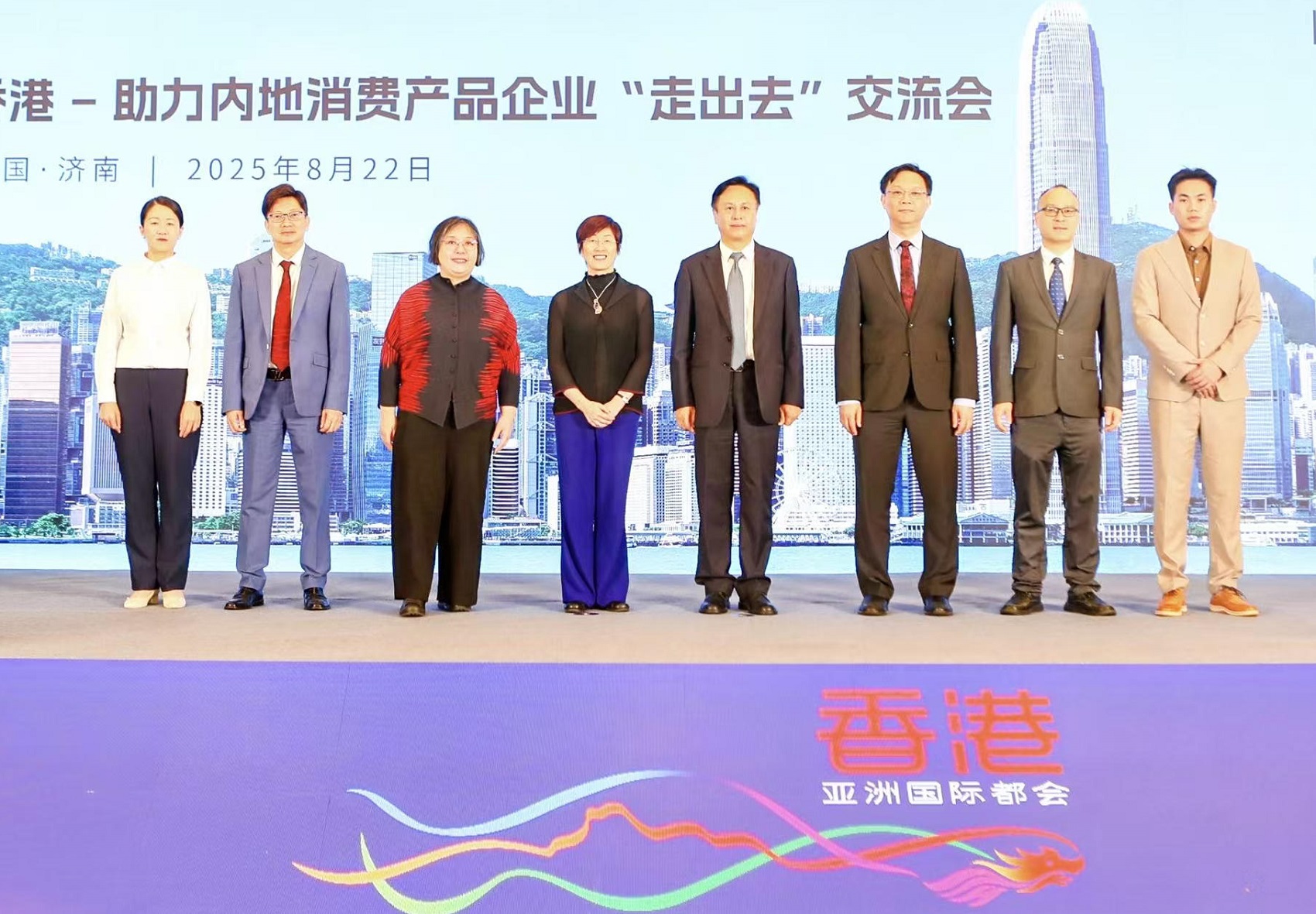 香港成消費(fèi)企業(yè)「出海第一站」 魯企借港優(yōu)勢(shì)布局全球供應(yīng)鏈