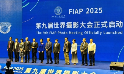 第九屆世界攝影大會(huì)在長沙開幕 五大主題展登陸梅溪湖