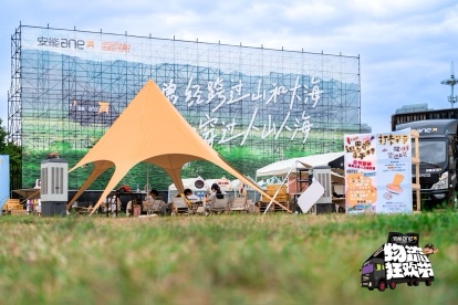 全國最大物流市集空降長沙橘子洲：六大市集+明星演出，解鎖文旅新體驗(yàn)