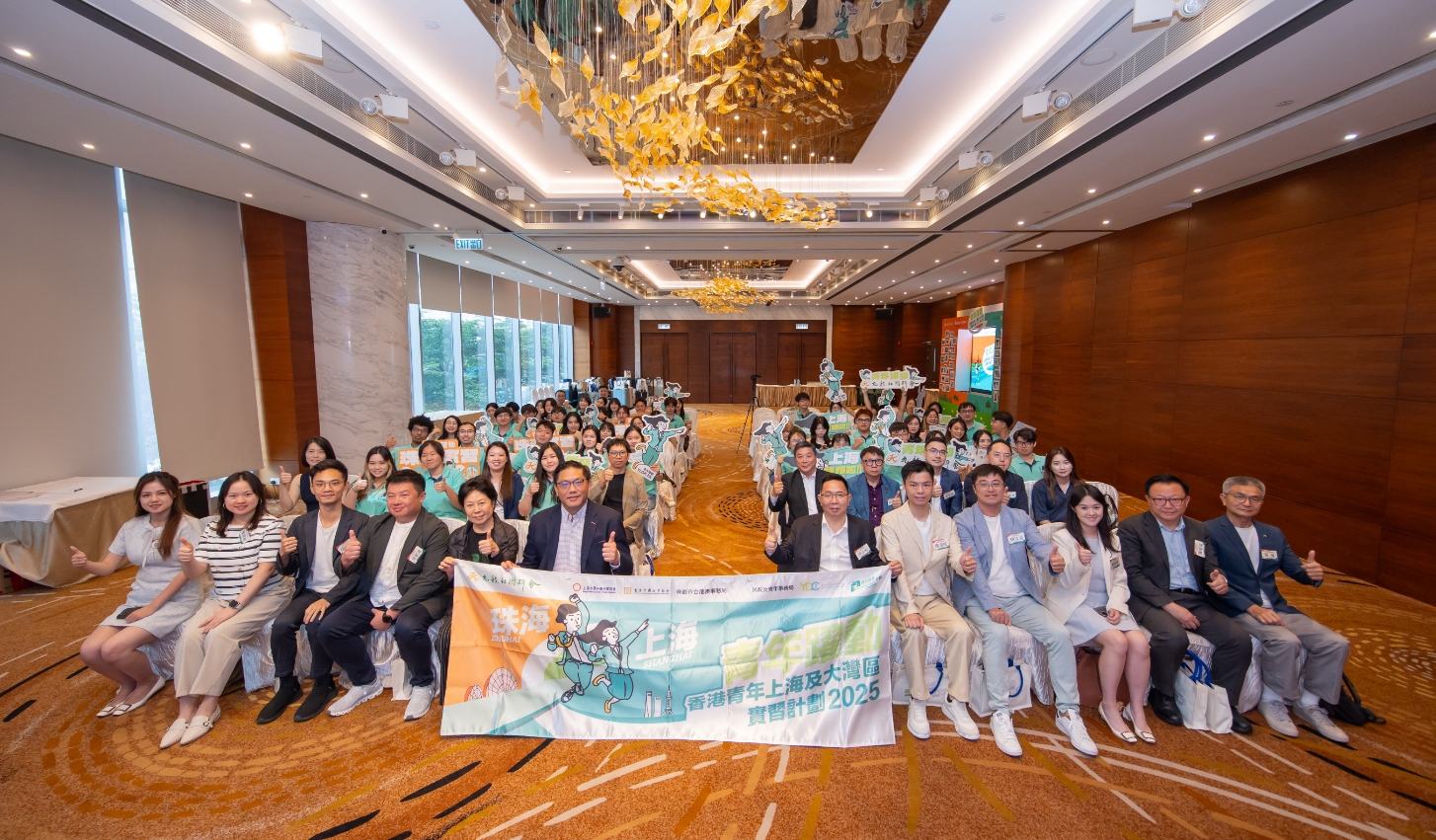 「青年躍動(dòng)·香港青年上海及大灣區(qū)實(shí)習(xí)計(jì)劃2025」總結(jié)會(huì)舉辦 84名參與青年感受國(guó)家最新發(fā)展