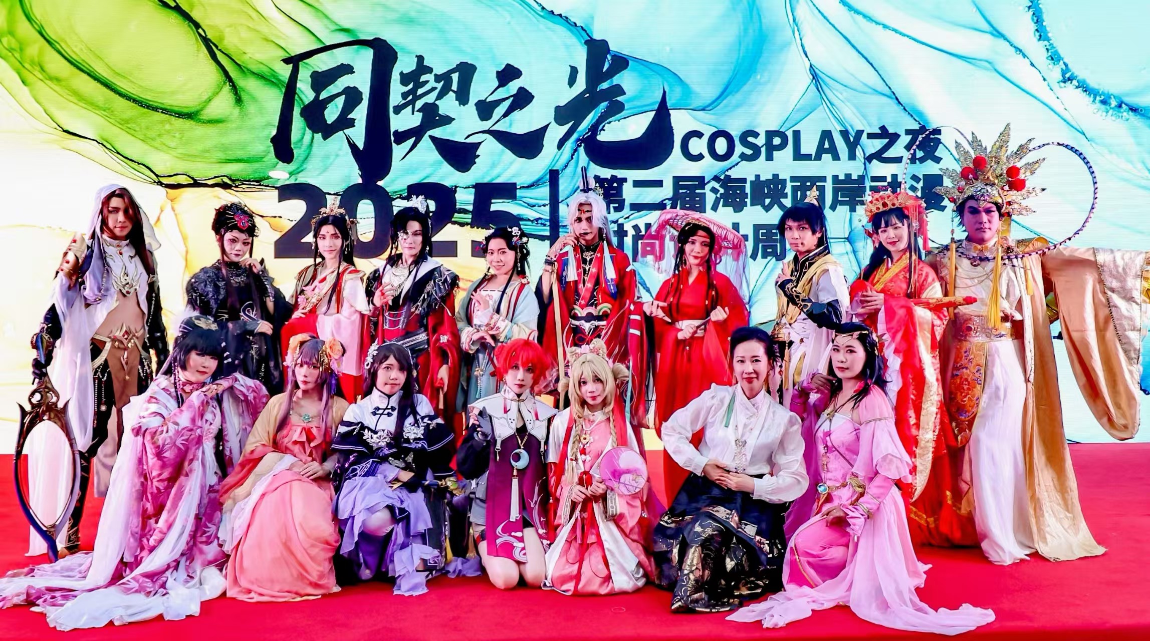 同契之光cosplay國漫之夜吸引市民遊客圍觀