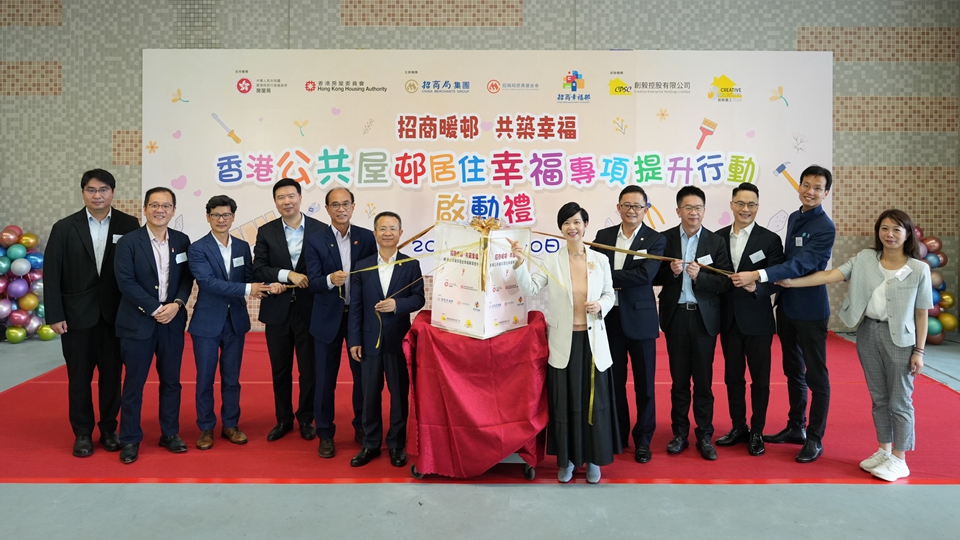 何永賢感謝招商局為石籬（二）邨及長(zhǎng)康邨長(zhǎng)者安裝生活扶手